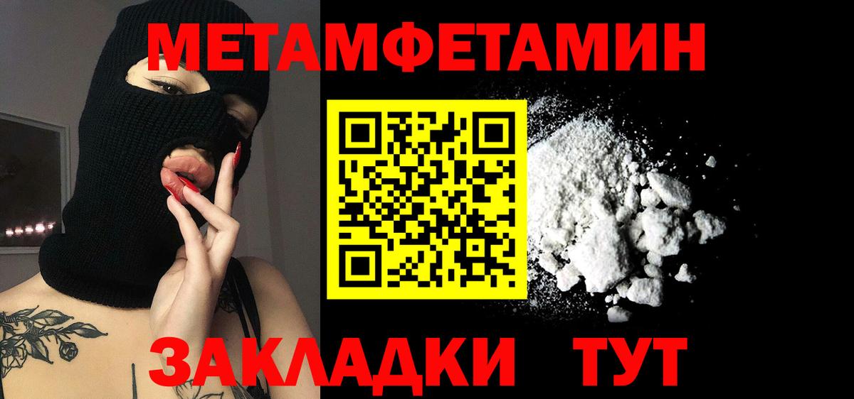 Amphetamine Premium  Амфетамин  АМФЕТАМИН  Вход с VPN  Вязники 