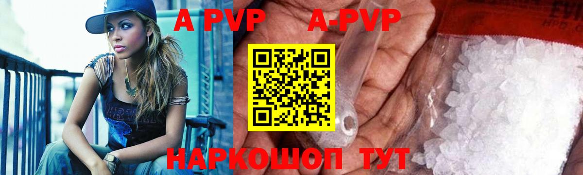 A PVP крисы CK  магазин  наркотиков  Вязники  A PVP Соль  Вход с VPN  Alpha-PVP СК КРИС 
