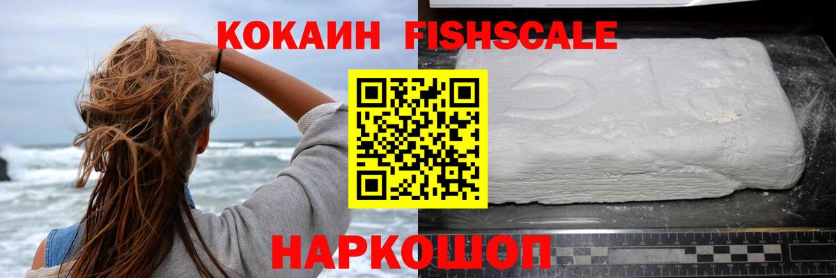 КОКАИН 97%  Вход с VPN  Вязники 