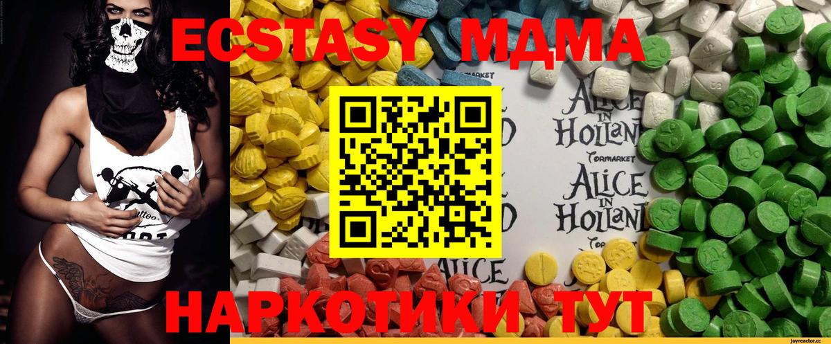 купить наркотики сайты  Вход с VPN  ЭКСТАЗИ 99%  Вязники  Ecstasy бентли 