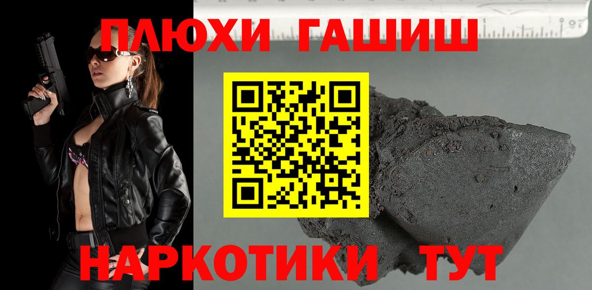 ГАШ индика сатива Вязники