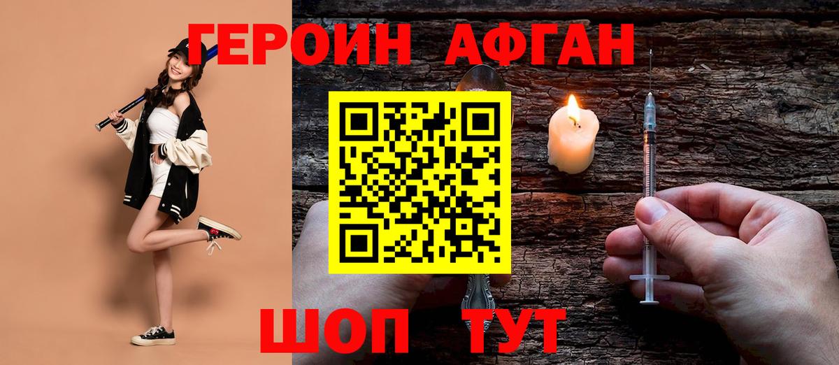 Вязники  Героин герыч  Вход с VPN 