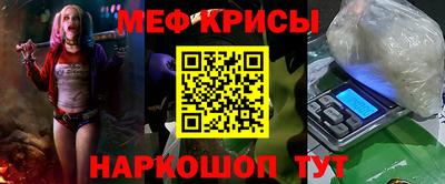 мяу мяу мука Гатчина
