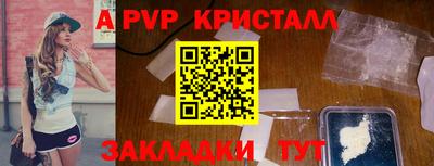 ALPHA-PVP Гай
