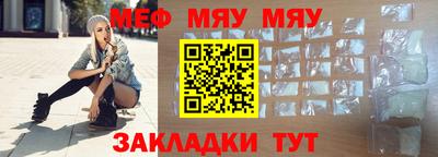 мяу мяу мука Гатчина