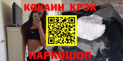 прущий лед Гагарин