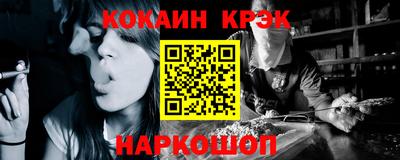 прущий лед Гагарин