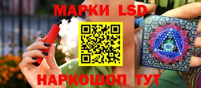 прущий лед Гагарин