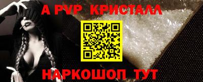 ALPHA-PVP Гай