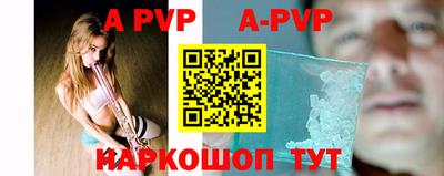 прущий лед Гагарин