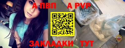 прущий лед Гагарин