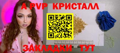 прущий лед Гагарин