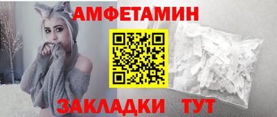 прущий лед Гагарин