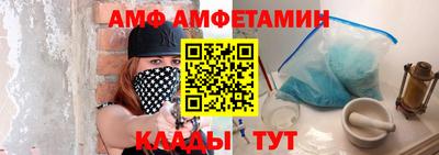 прущий лед Гагарин