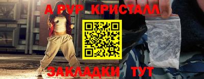 прущий лед Гагарин