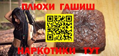 прущий лед Гагарин