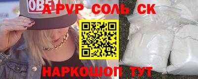 прущий лед Гагарин