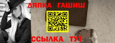 прущий лед Гагарин
