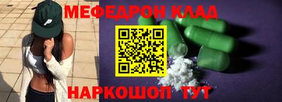 мяу мяу мука Гатчина