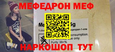ALPHA-PVP Гай
