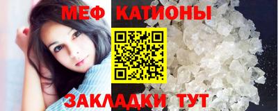прущий лед Гагарин
