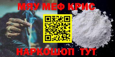 прущий лед Гагарин