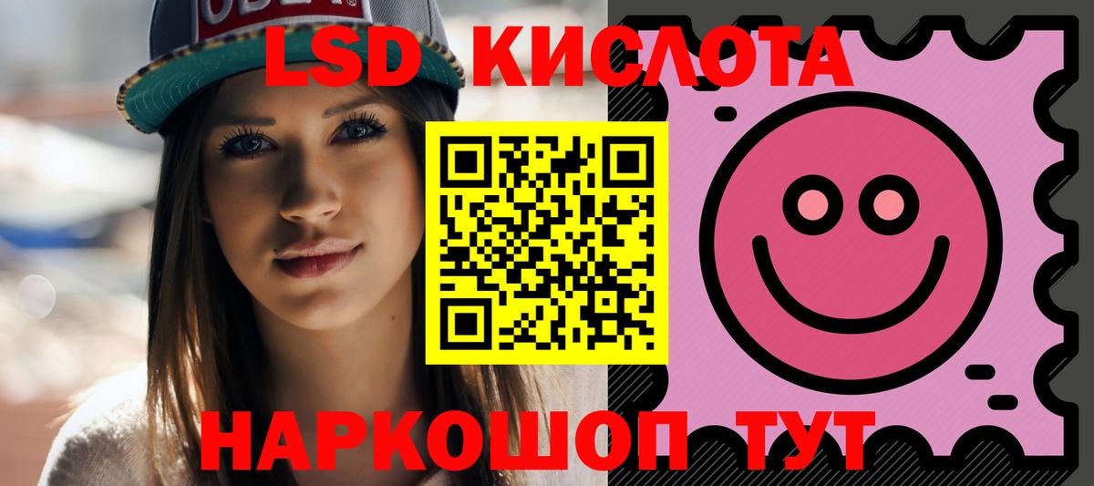 ЛСД экстази ecstasy Вязники