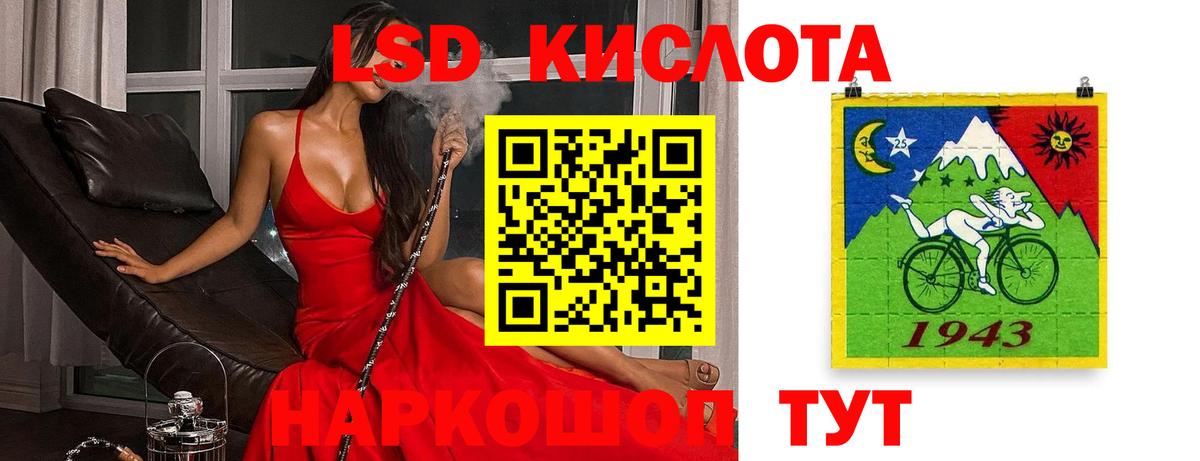Лсд 25 экстази кислота  Лсд 25 экстази кислота  Вязники  Вход с VPN 