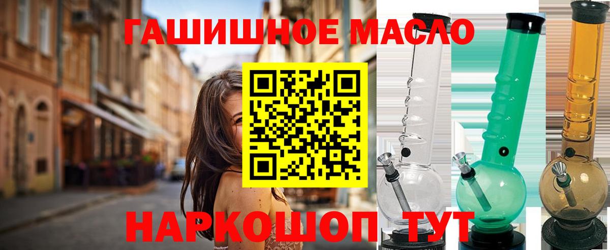 Дистиллят ТГК Wax  Вход с VPN  Вязники 