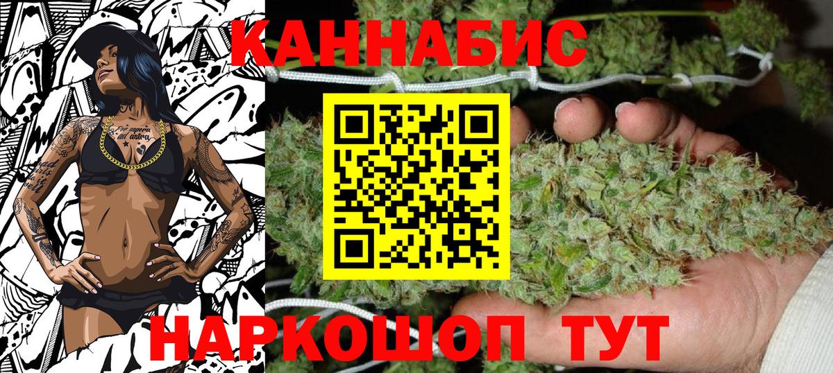 Канабис тримм  Вход с VPN  Вязники  Марихуана White Widow  Канабис гибрид 